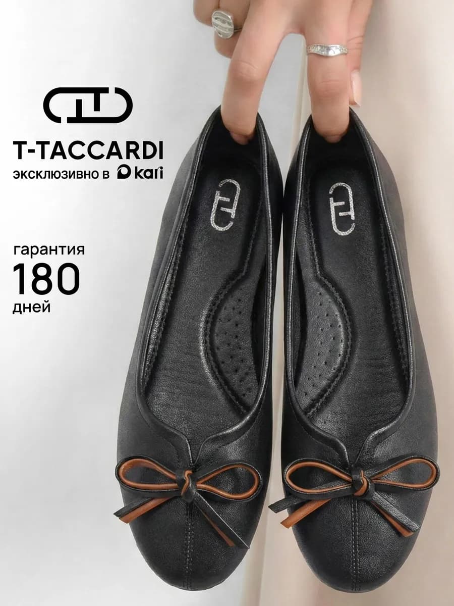 Балетки на каблуке с бантиком и круглым носом