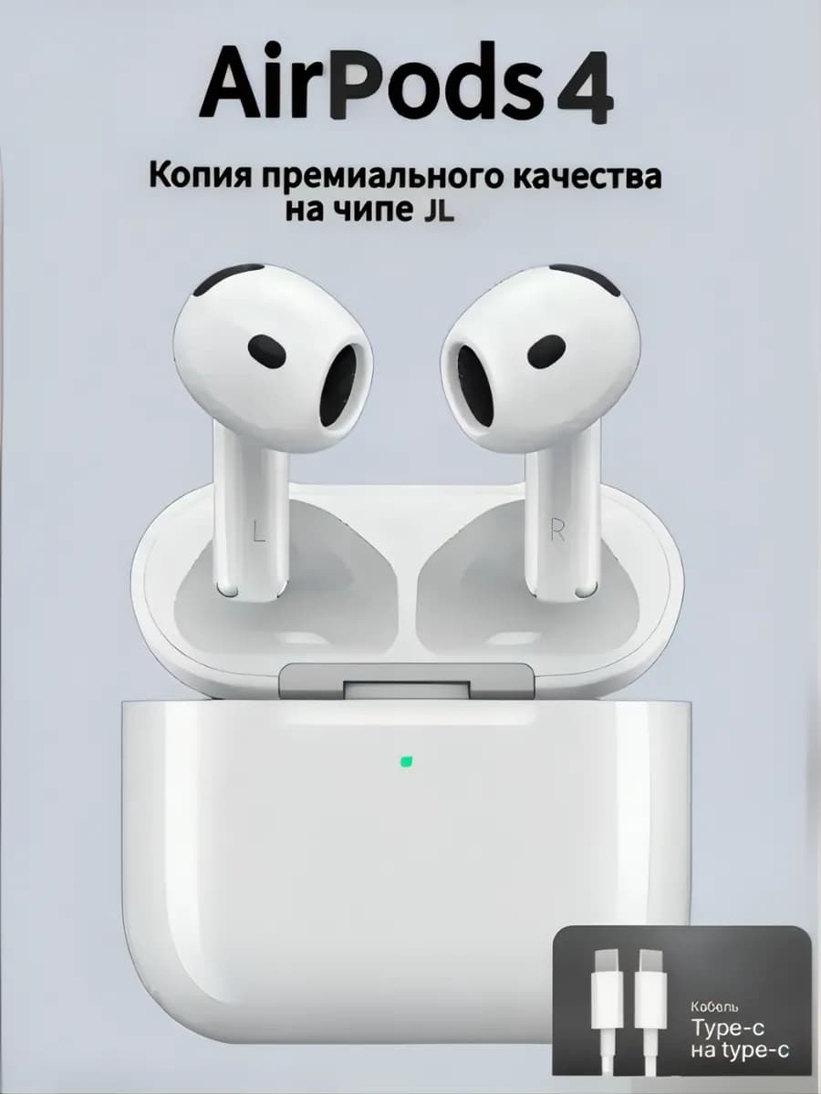 Наушники беспроводные Premium apods 4 для iPhone и Android