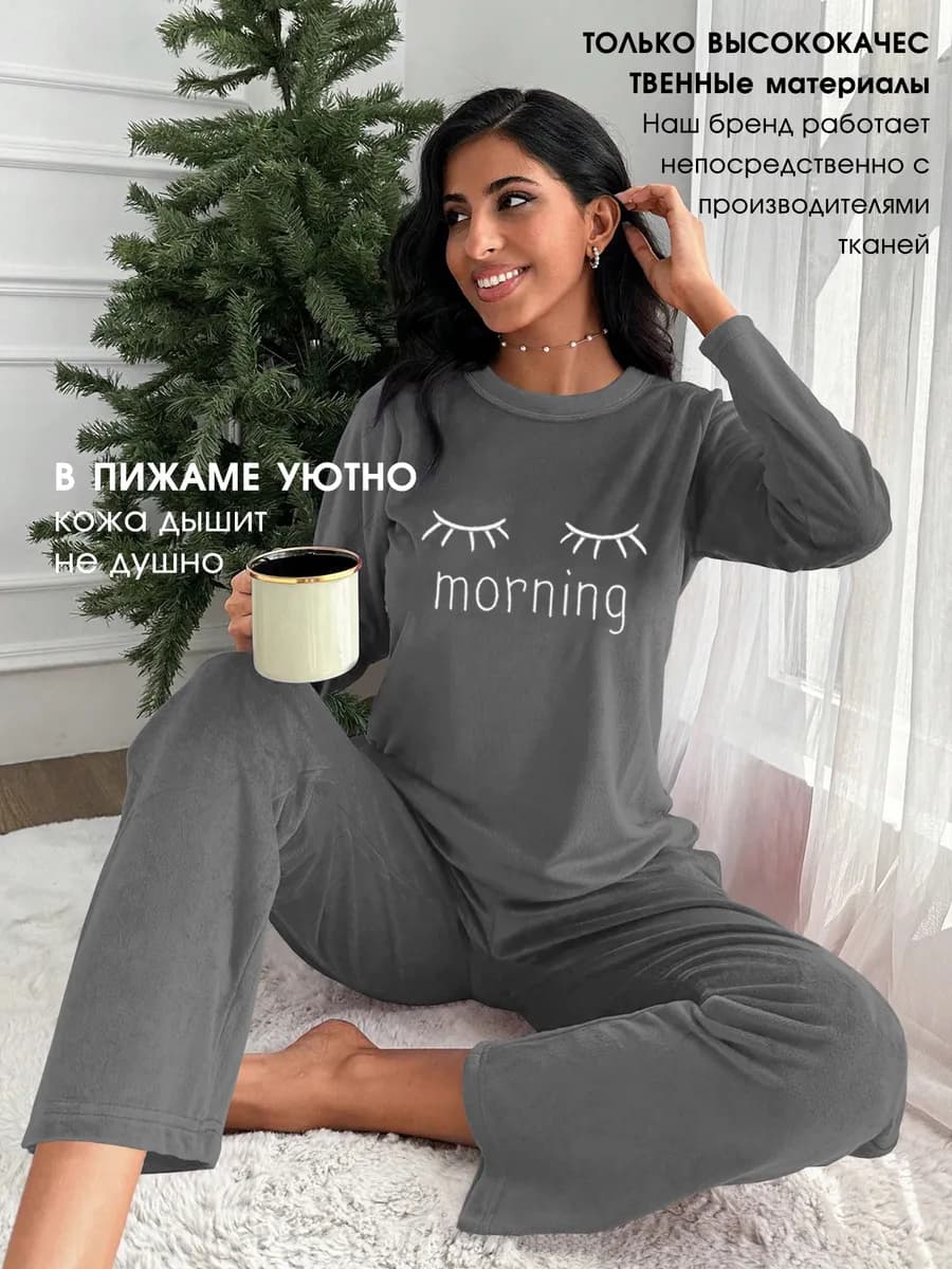 Теплая плюшевая пижама с круглым вырезом