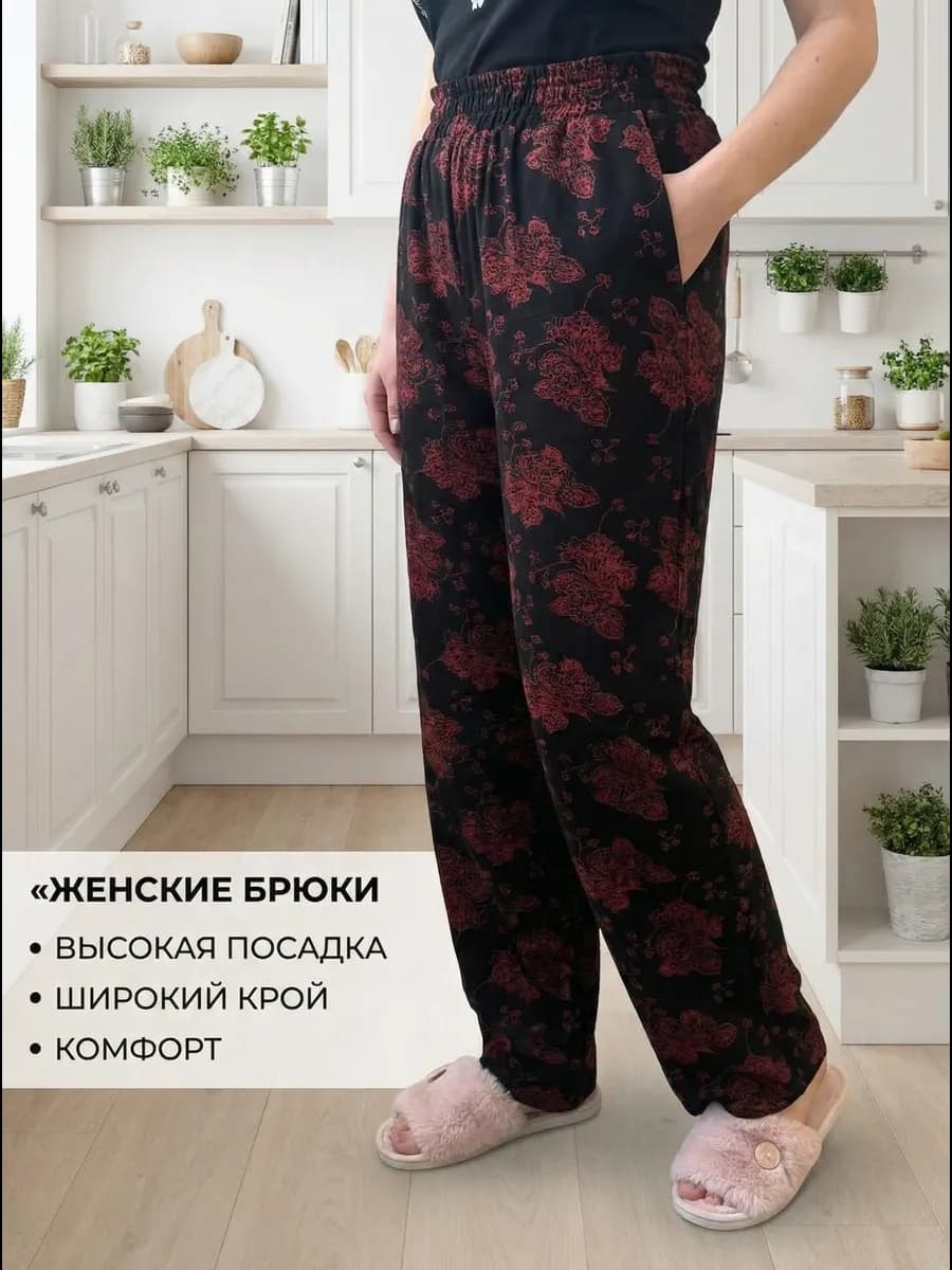 Брюки домашние теплые прямые велюровые на резинке