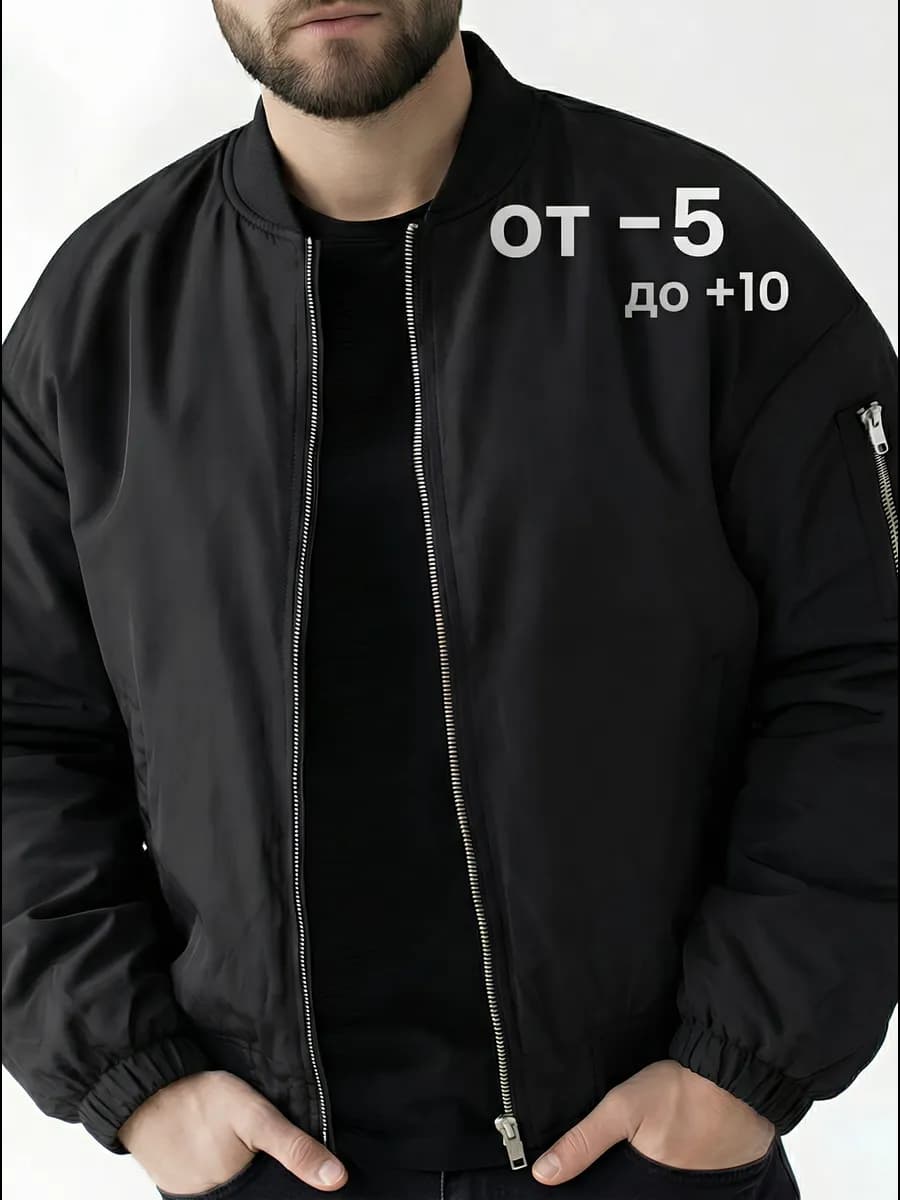 Бомбер утепленный оверсайз на весну