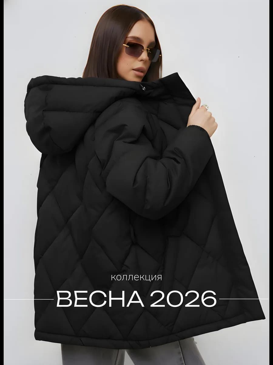 Куртка демисезонная с капюшоном и поясом черная