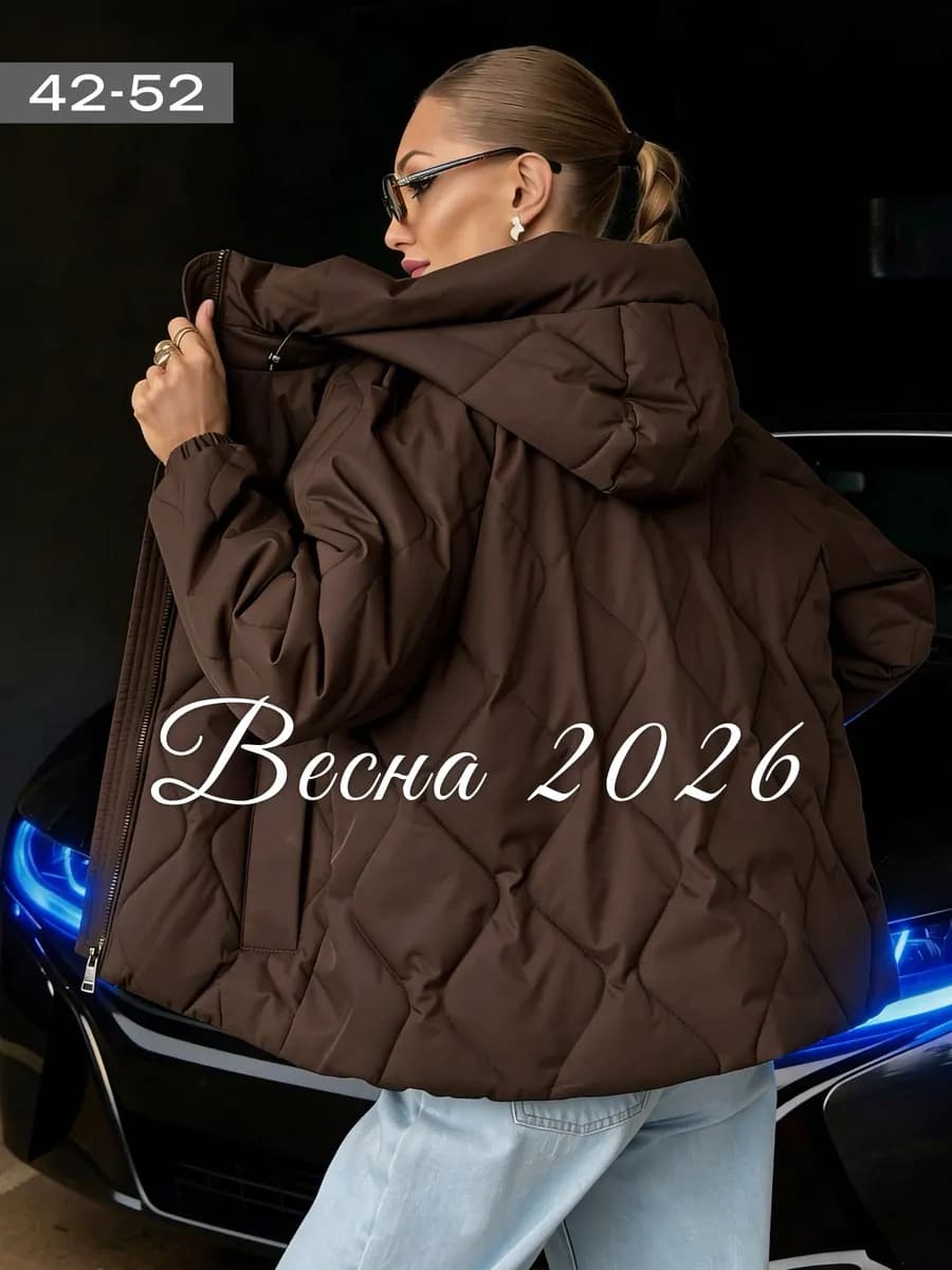 Куртка демисезонная с капюшоном