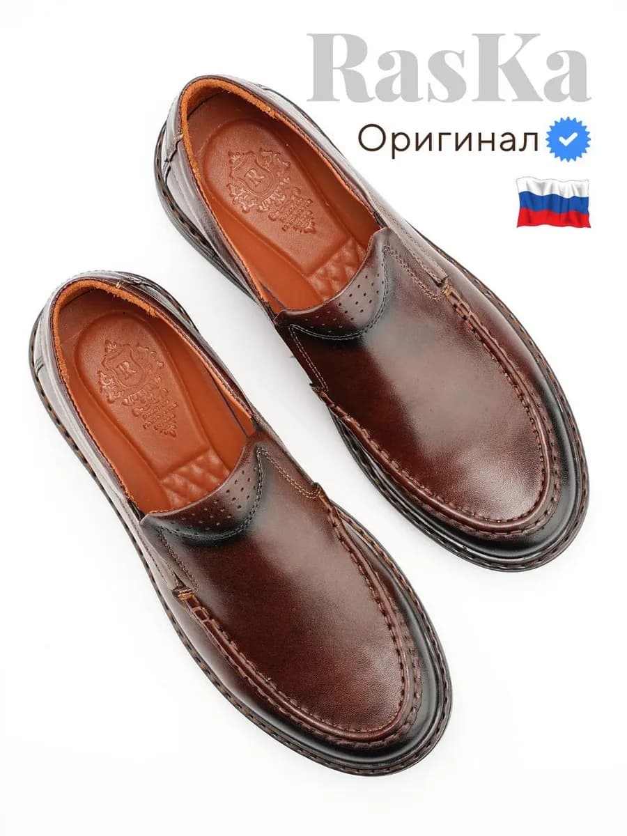 Туфли классические натуральная кожа