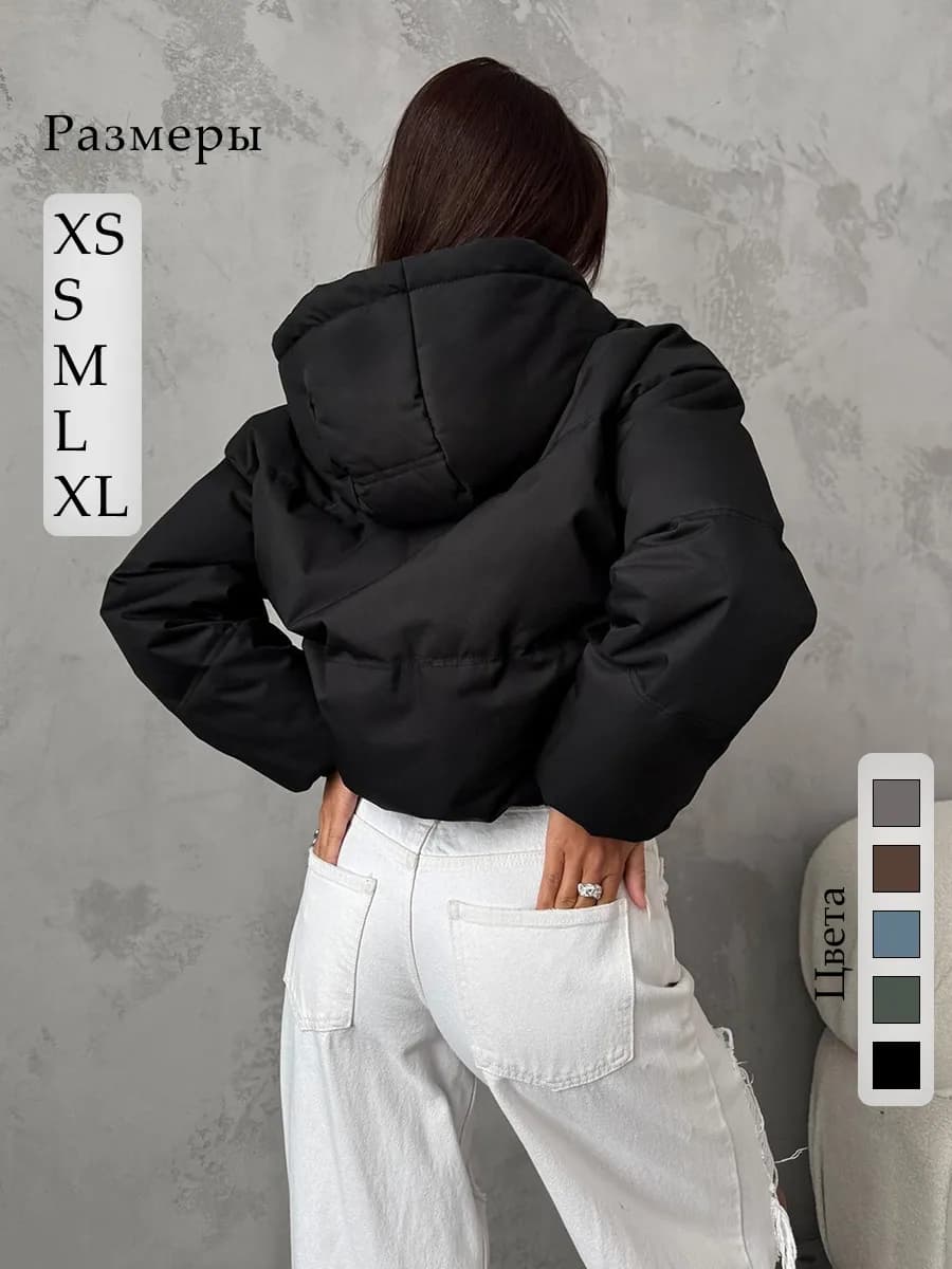 Куртка весенняя короткая с капюшоном