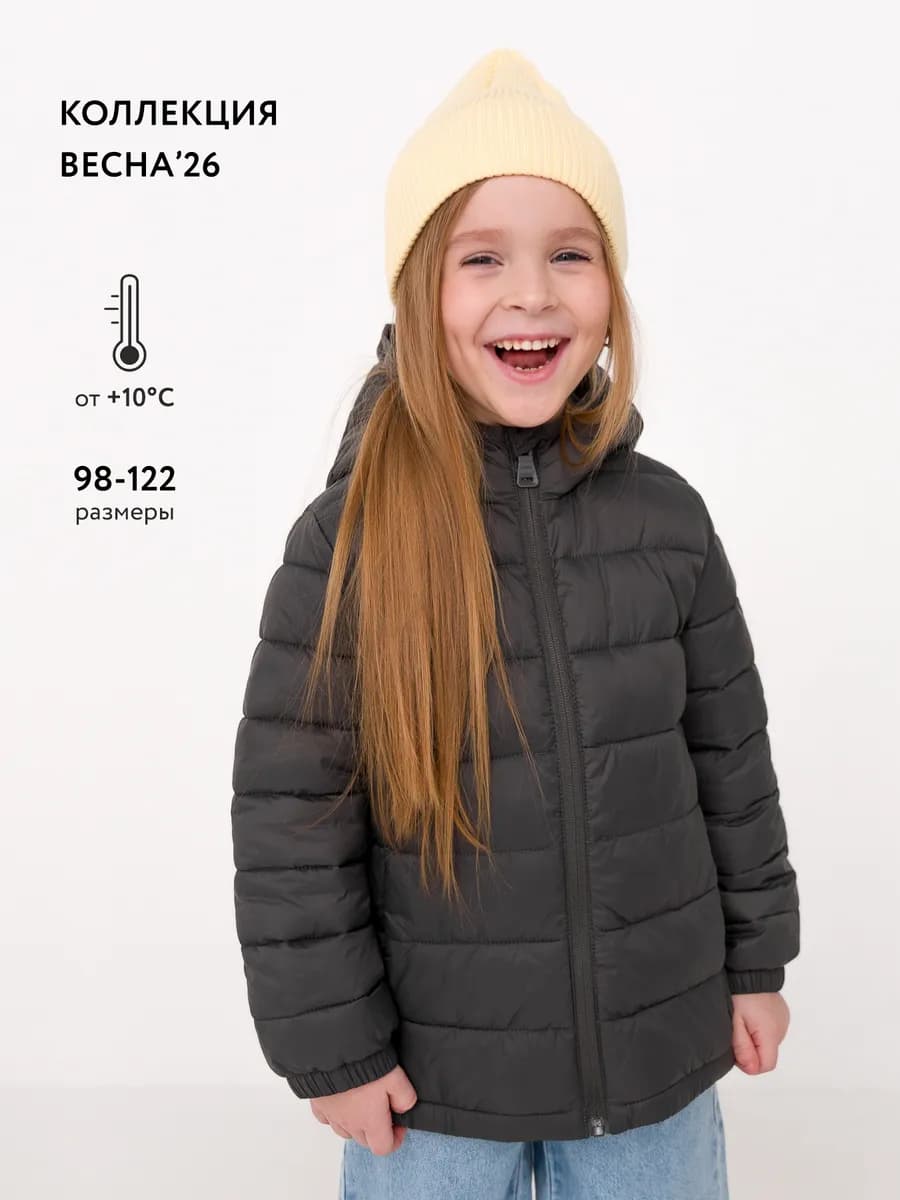 Куртка демисезонная стеганая