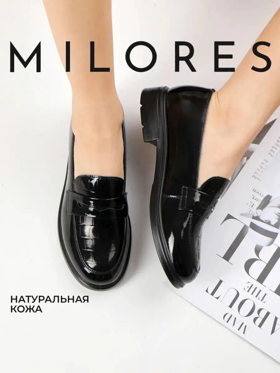 Лоферы натуральная лакированная кожа черные