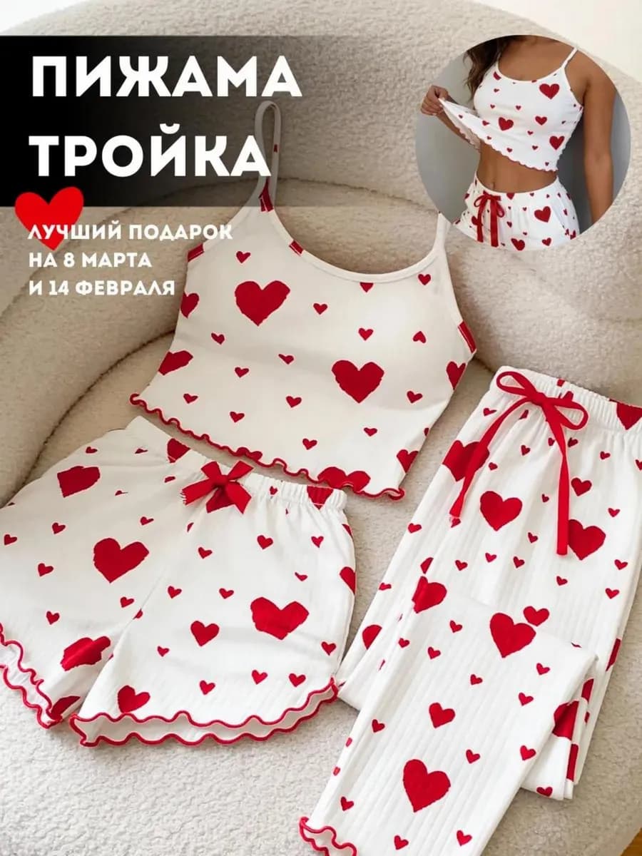 Пижама со штанами и шортами домашний костюм