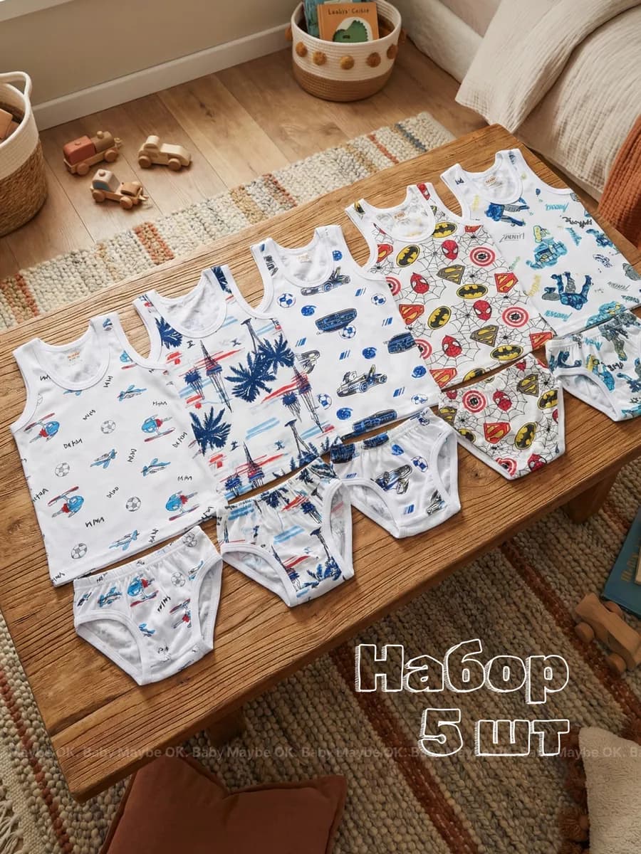Комплект детского белья майка и трусы 5 шт