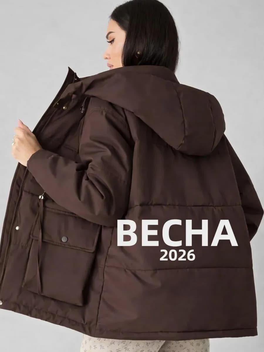 Куртка демисезонная с капюшоном удлиненная