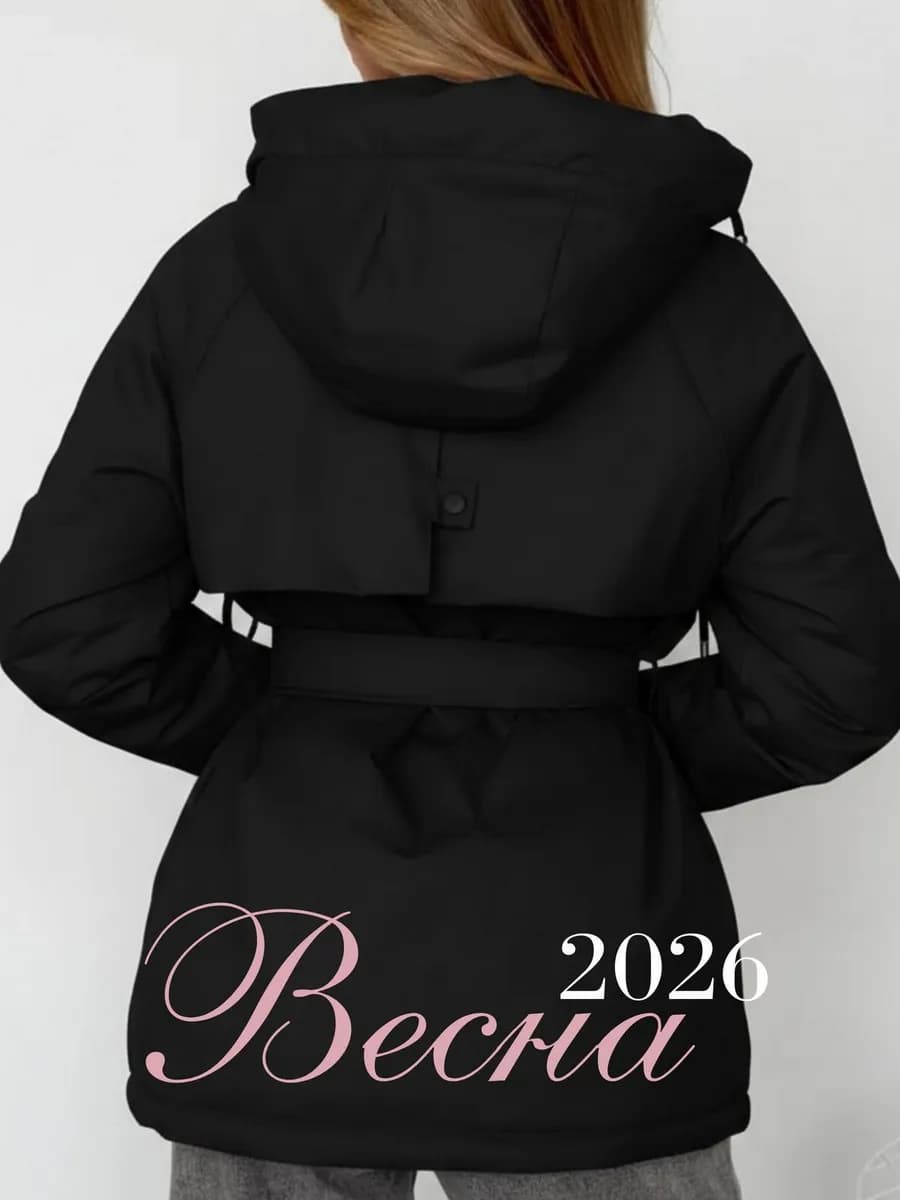 Куртка демисезонная с капюшоном парка