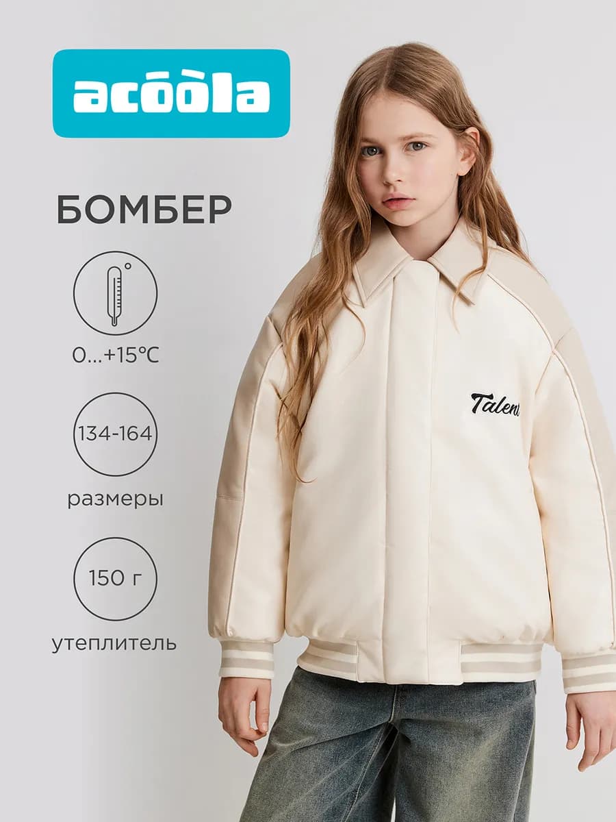 Утепленный кожаный бомбер оверсайз