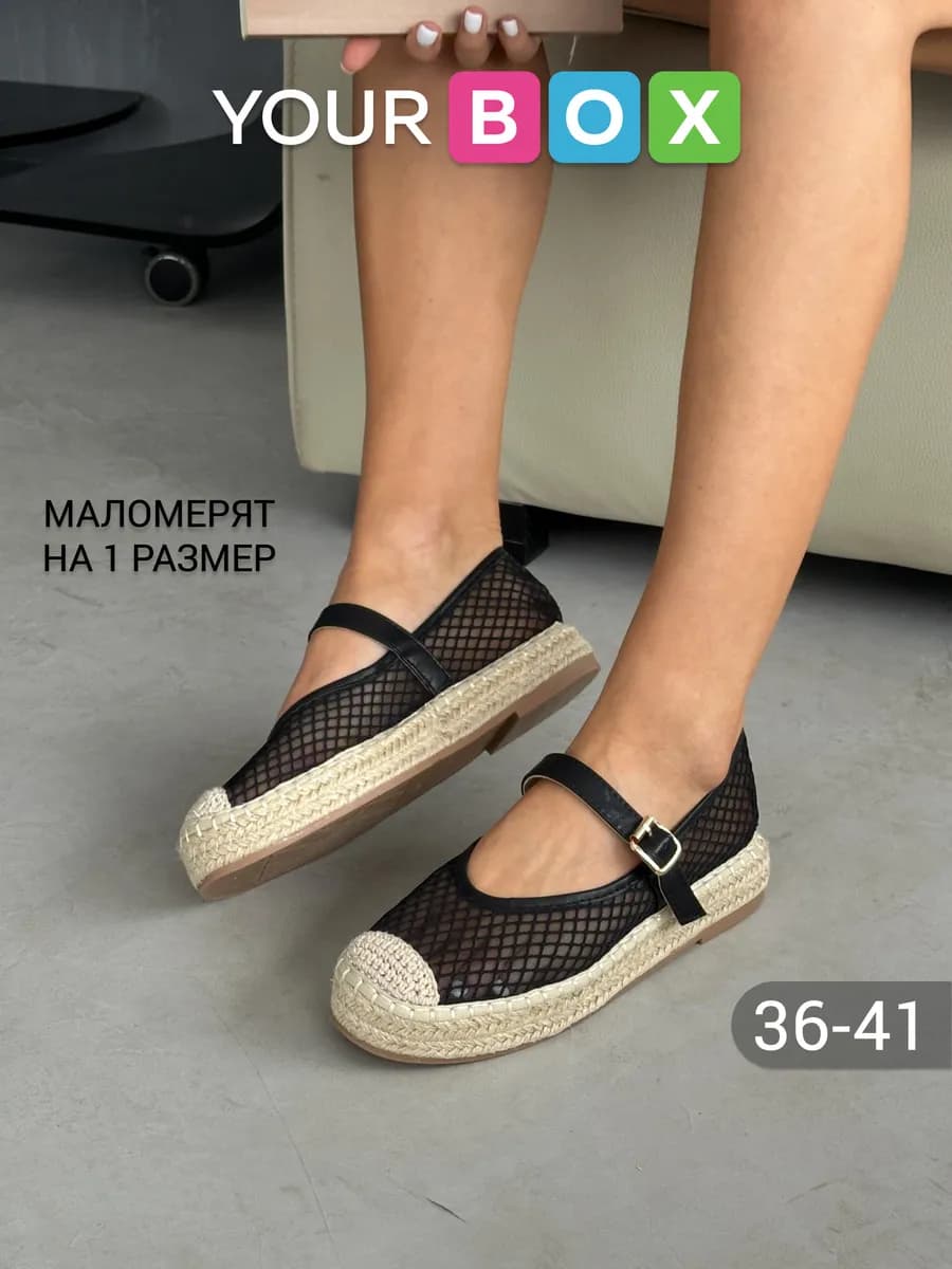 Балетки женские летние в сетку