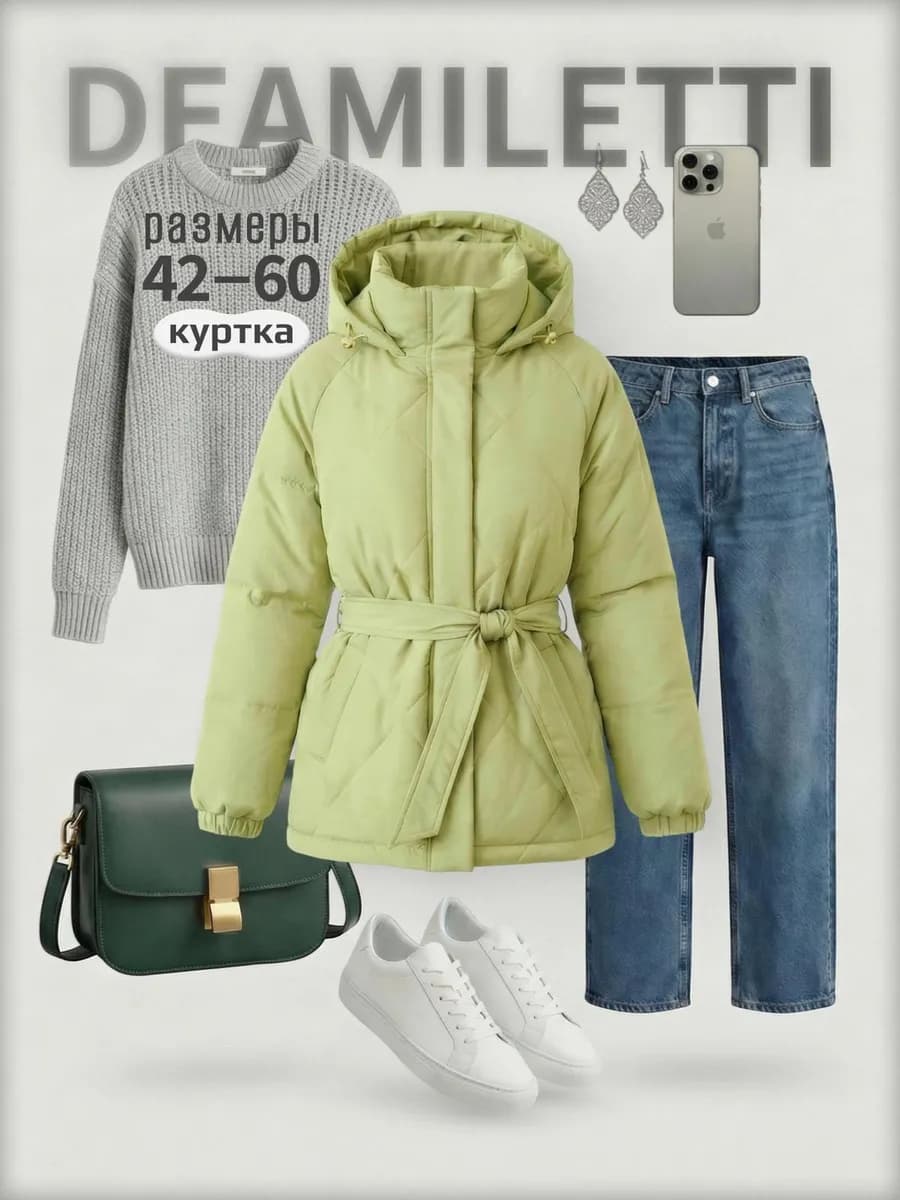 Куртка демисезонная с капюшоном стеганая