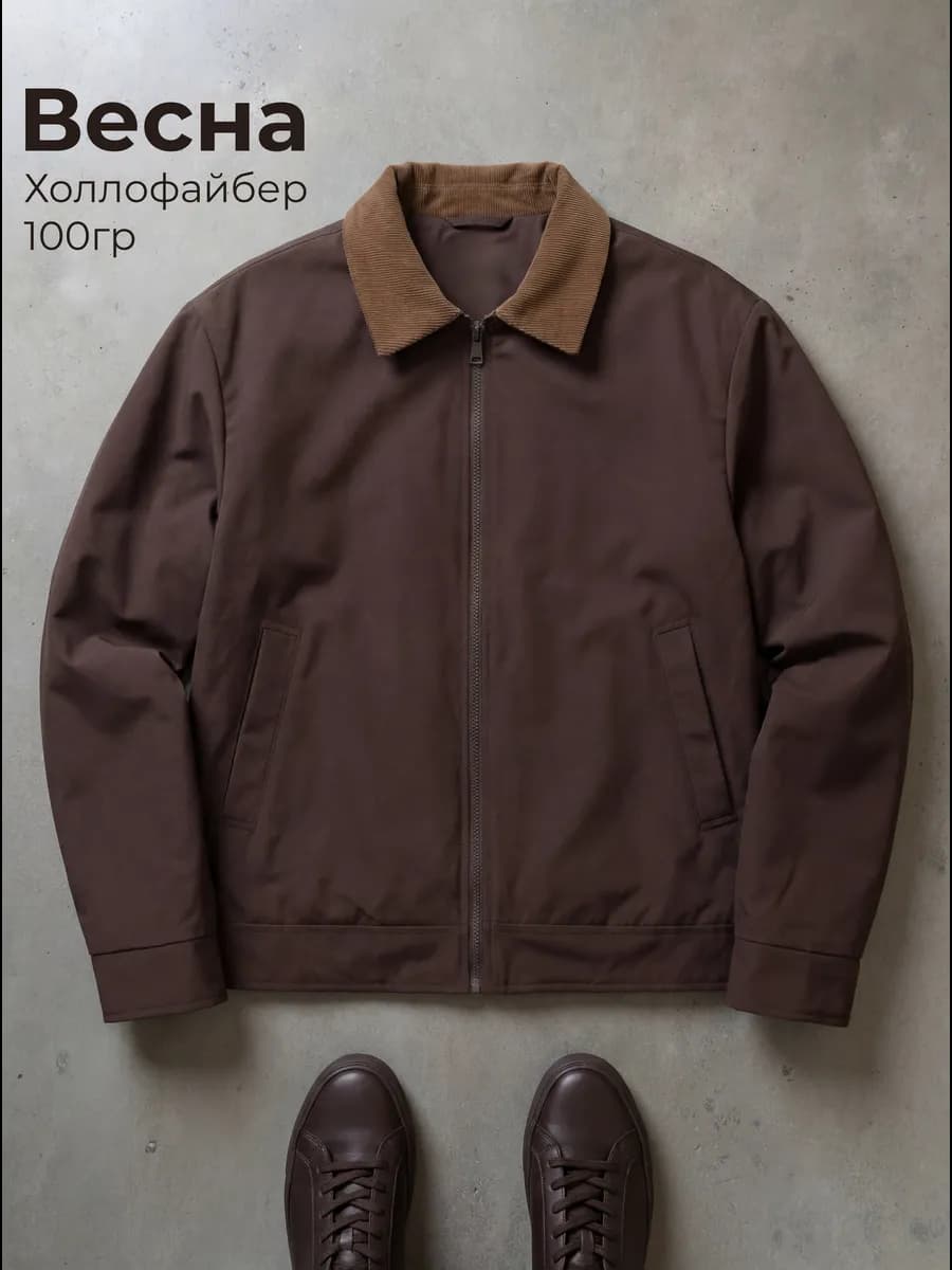 Куртка короткая демисезонная оверсайз