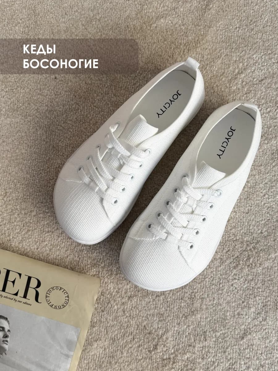 Кеды женские текстильные белые босоногие