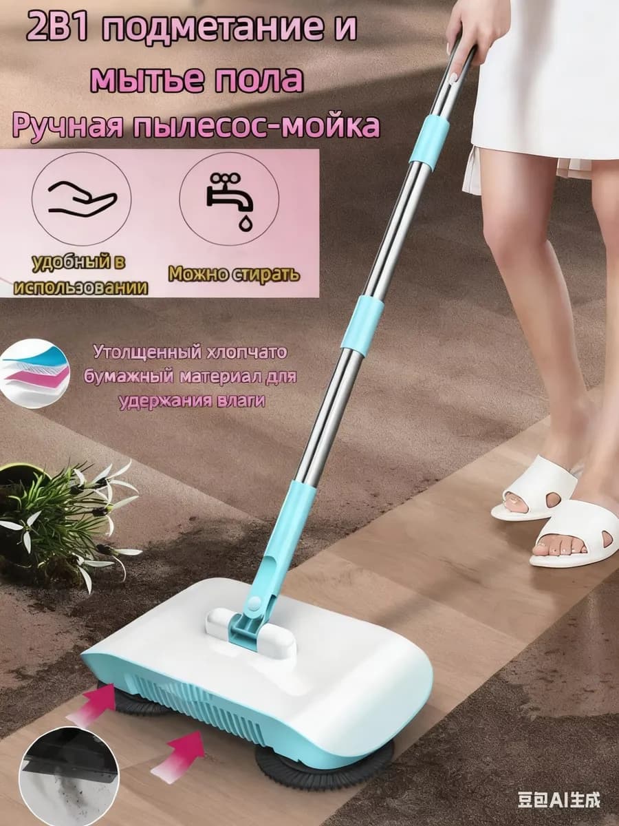 2B1 Ручная чистящая щетка синий