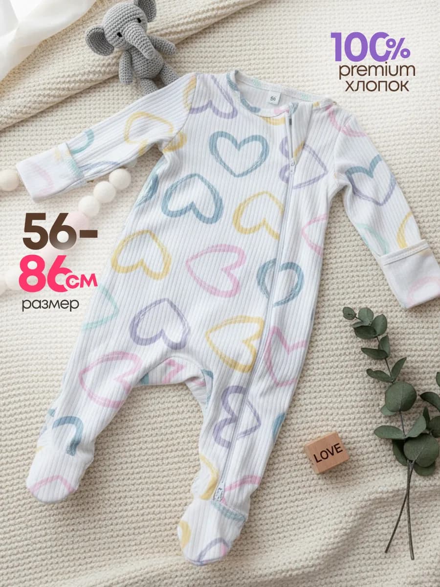 Слип для новорожденных