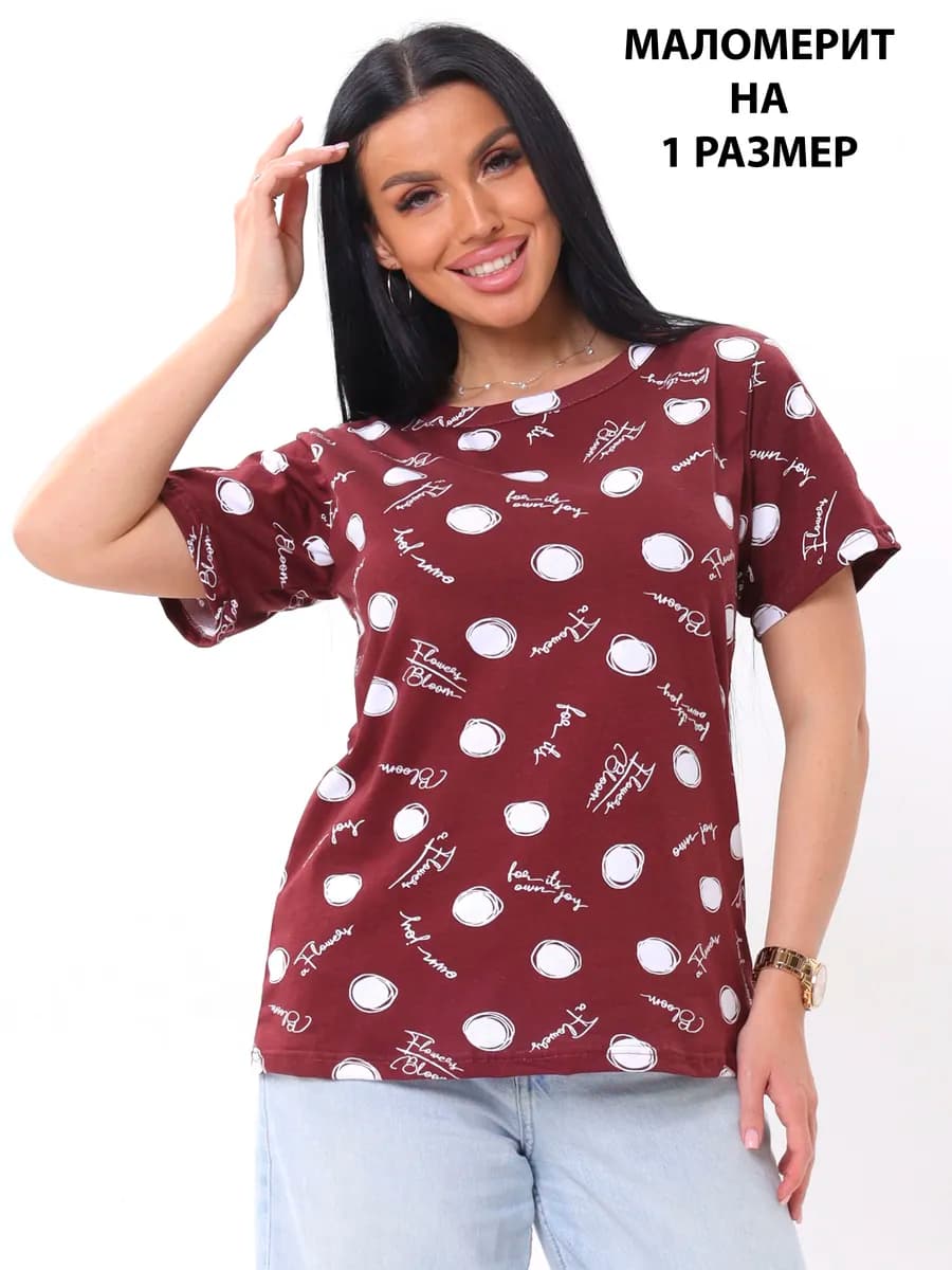 Футболка базовая женская летняя из хлопка