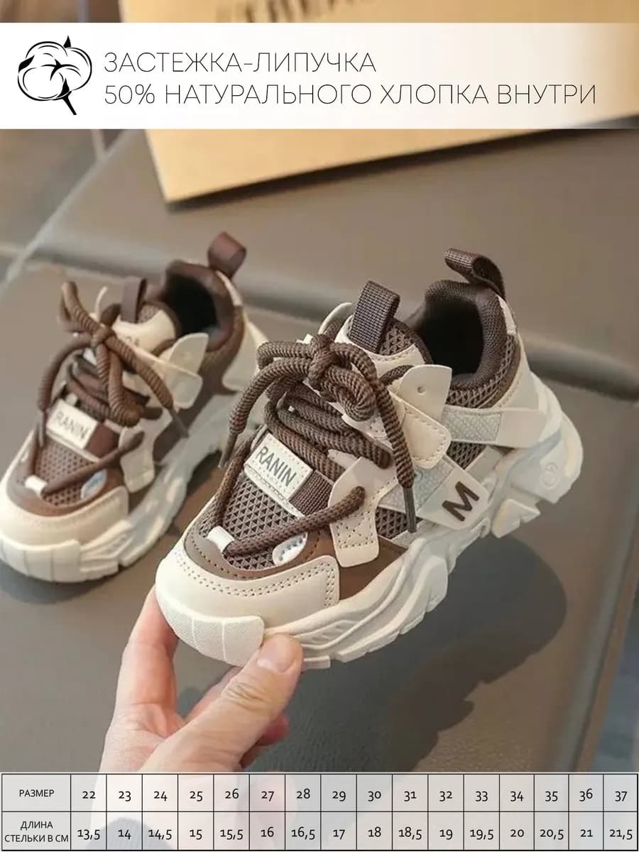 Кроссовки детские весна лето демисезон