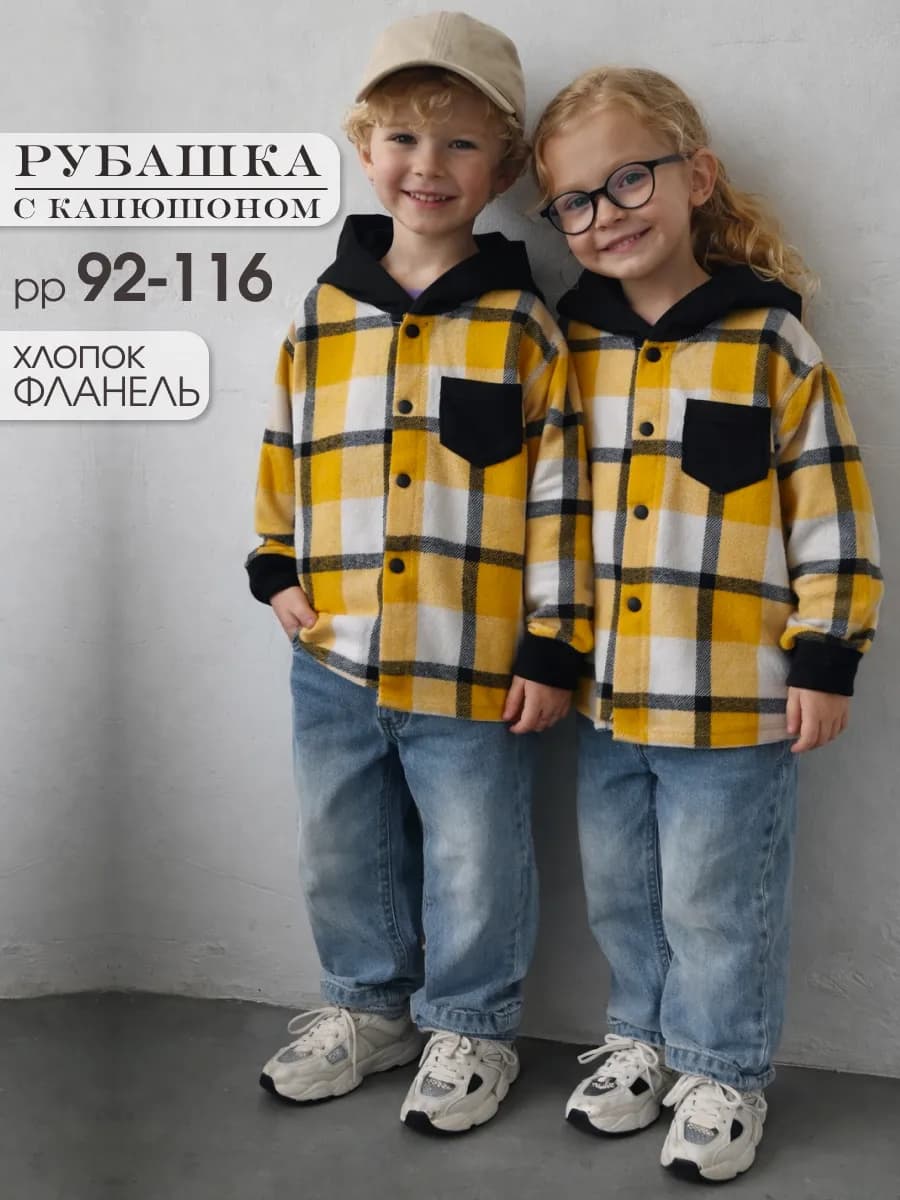 Клетчатая рубашка для мальчика