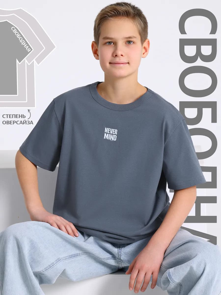 Футболка оверсайз серая с принтом хлопок 100%