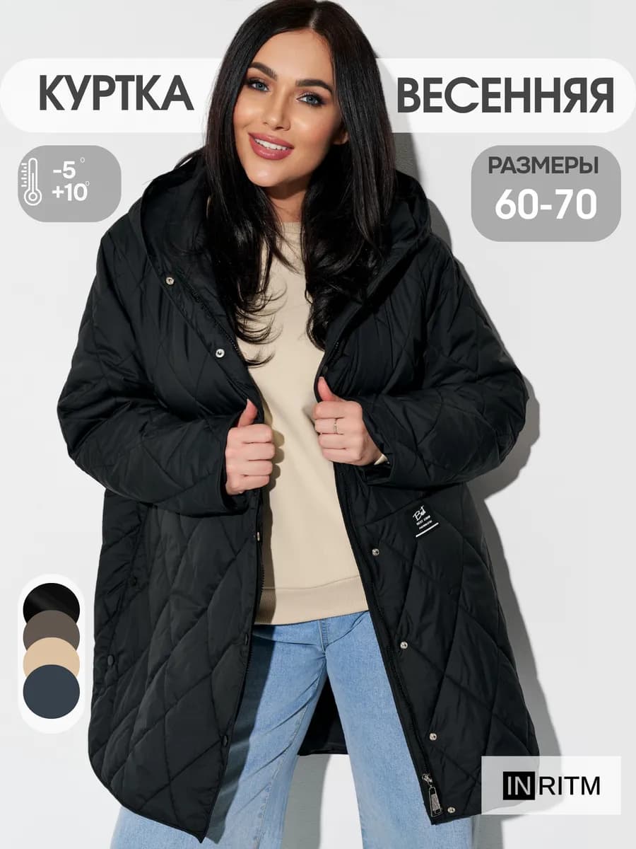 Куртка весенняя с капюшоном больших размеров