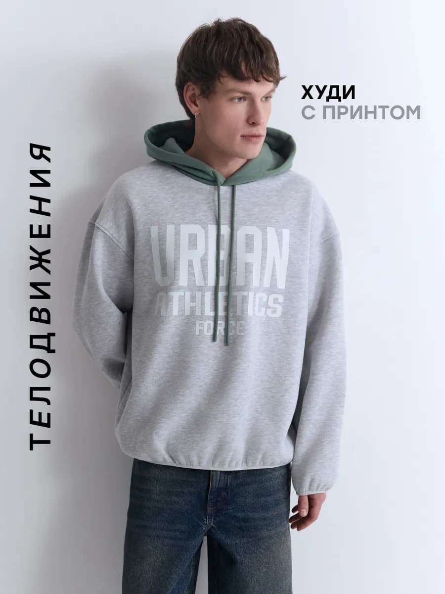 Худи с капюшоном оверсайз толстовка с принтом с начесом