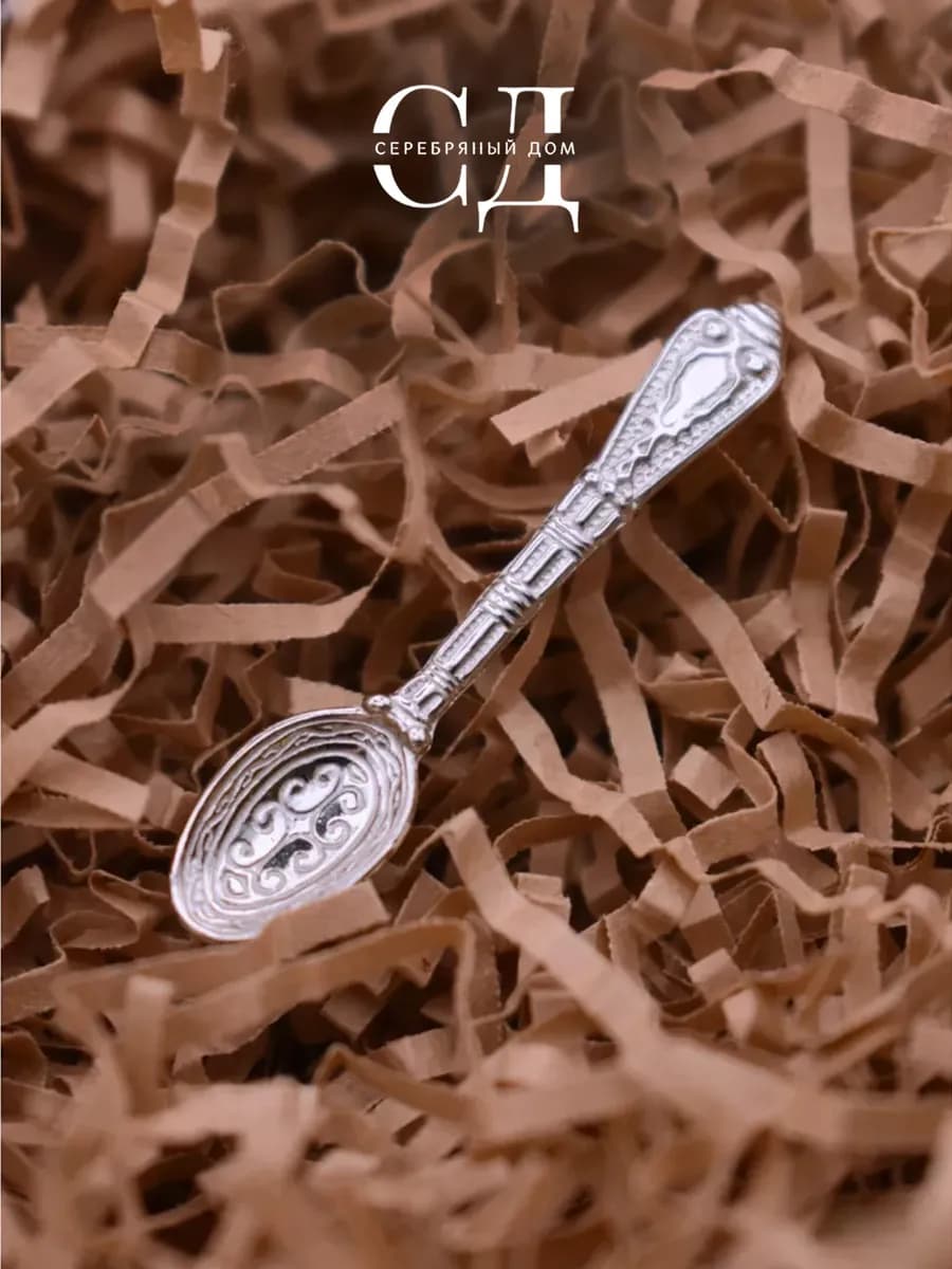 Серебряная ложка 925 пробы