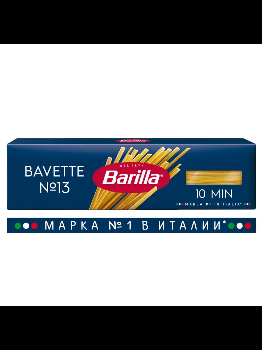 Макароны Bavette n.13 из твёрдых сортов, 450 г