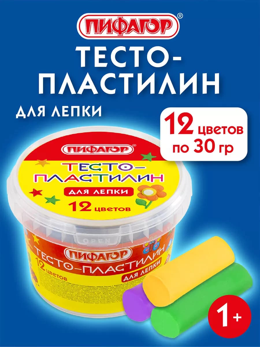 Пластилин для лепки легкий мягкий, набор из 12 цв, 360 г