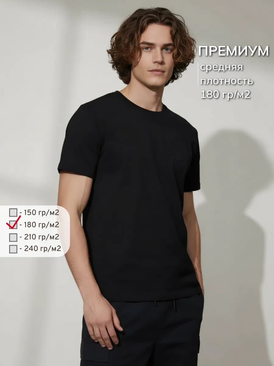 Футболка черная однотонная