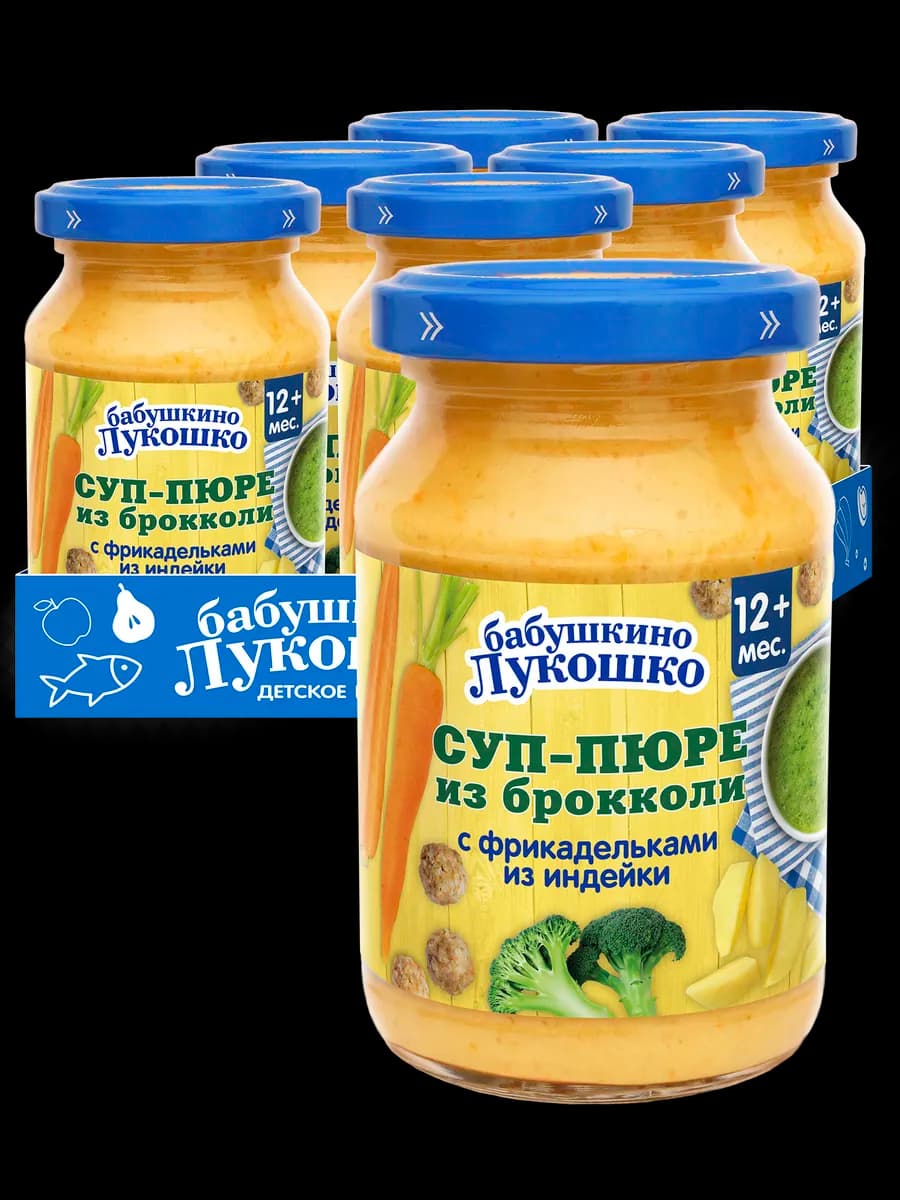 Суп-пюре из брокколи с фрикадельками из индейки,12 мес,190гр