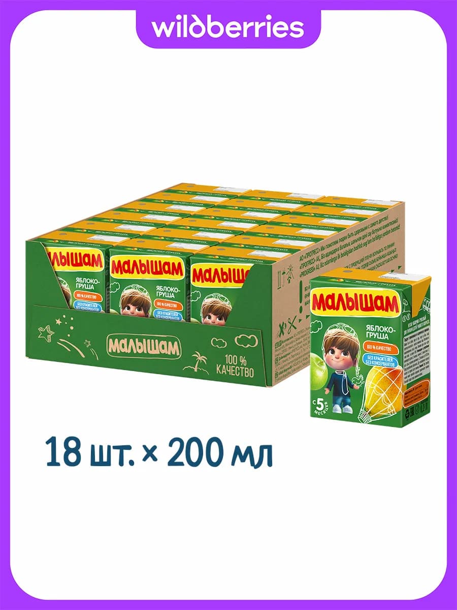 Нектар яблоко, груша, 0,2л (18 шт)