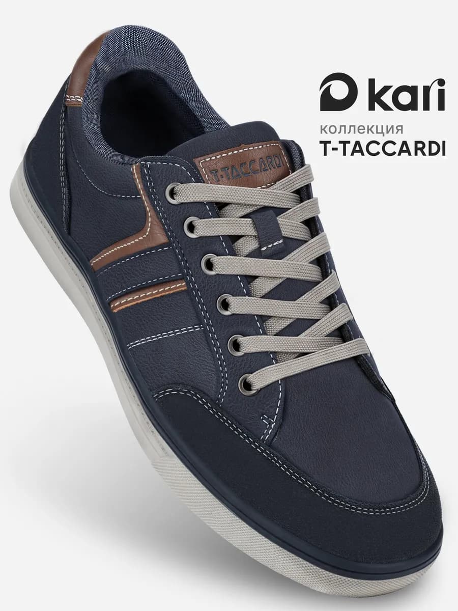 Кроссовки весенние кеды классические