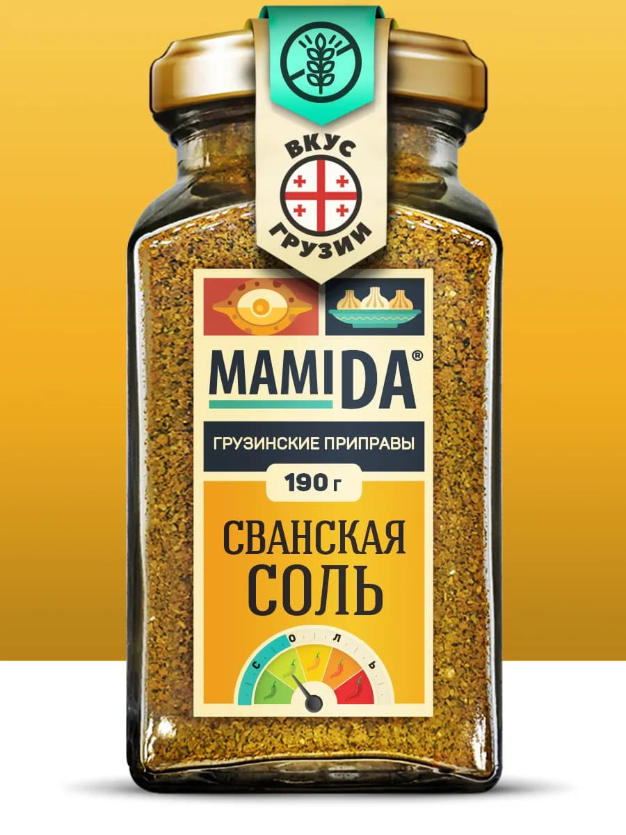 Сванская соль Мамида, 190г