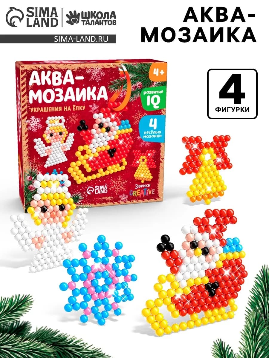 Аквамозаика Дед мороз с ангелом украшения на ёлку