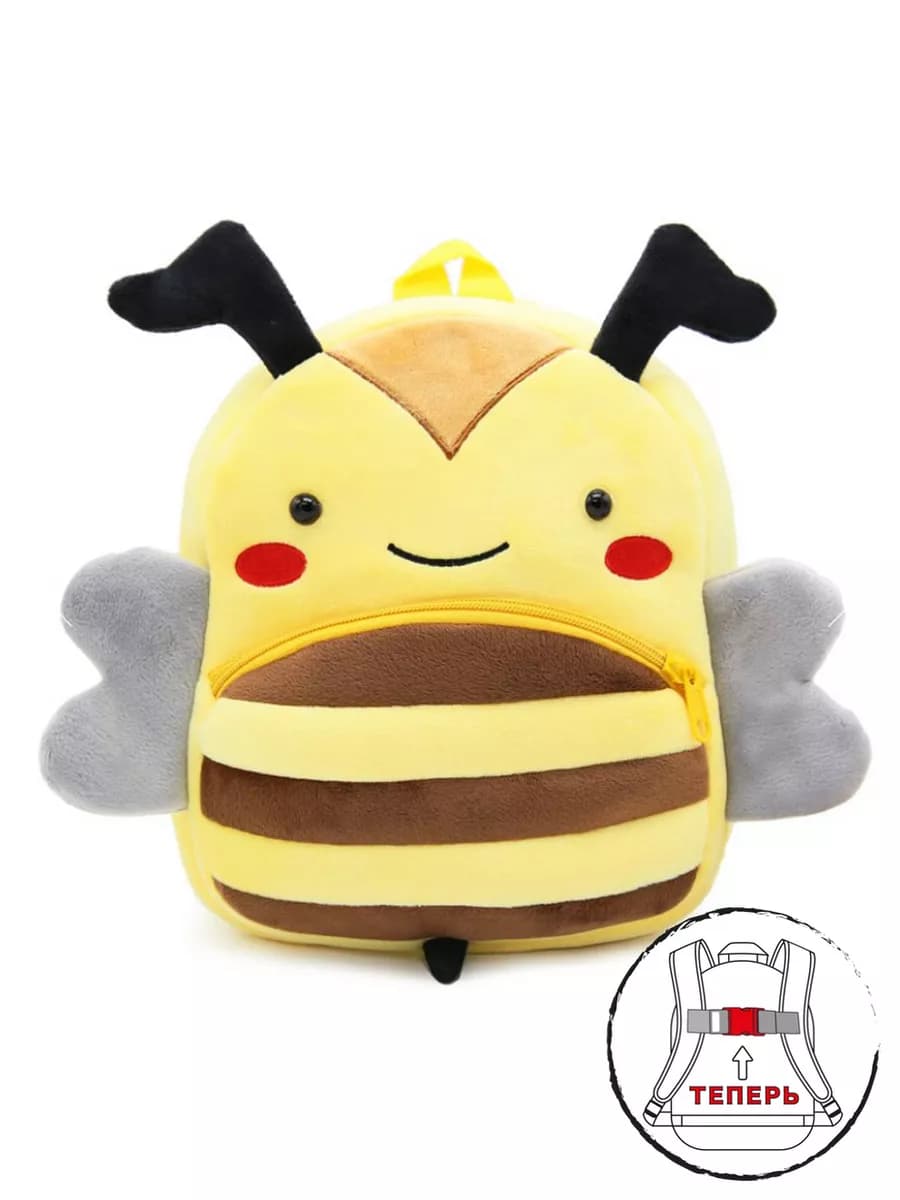 Рюкзак дошкольный - Пчелка