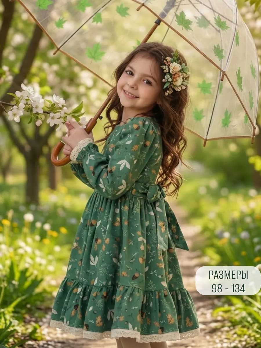 Платье нарядное с длинным рукавом