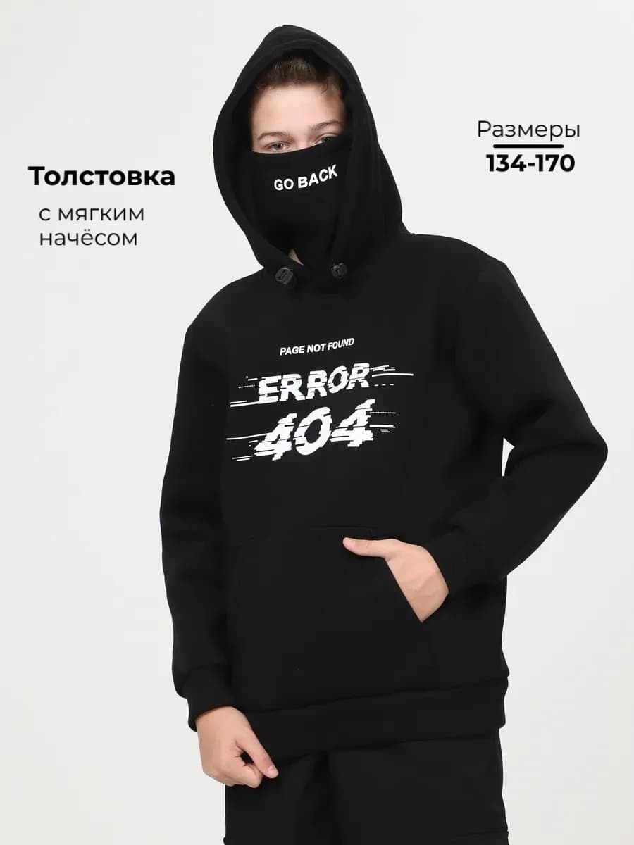 Толстовка с капюшоном и принтом для подростков