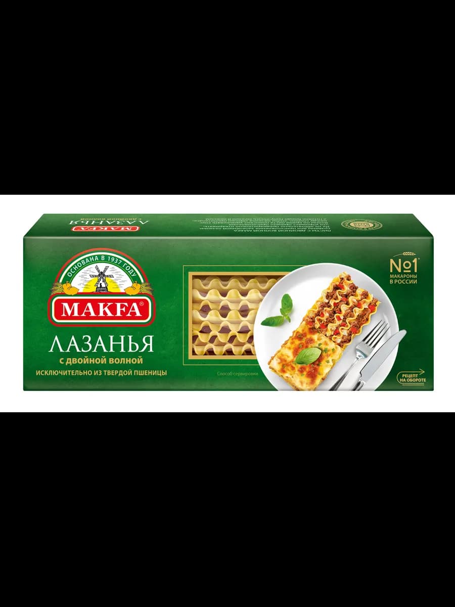 Лазанья с двойной волной 500 г