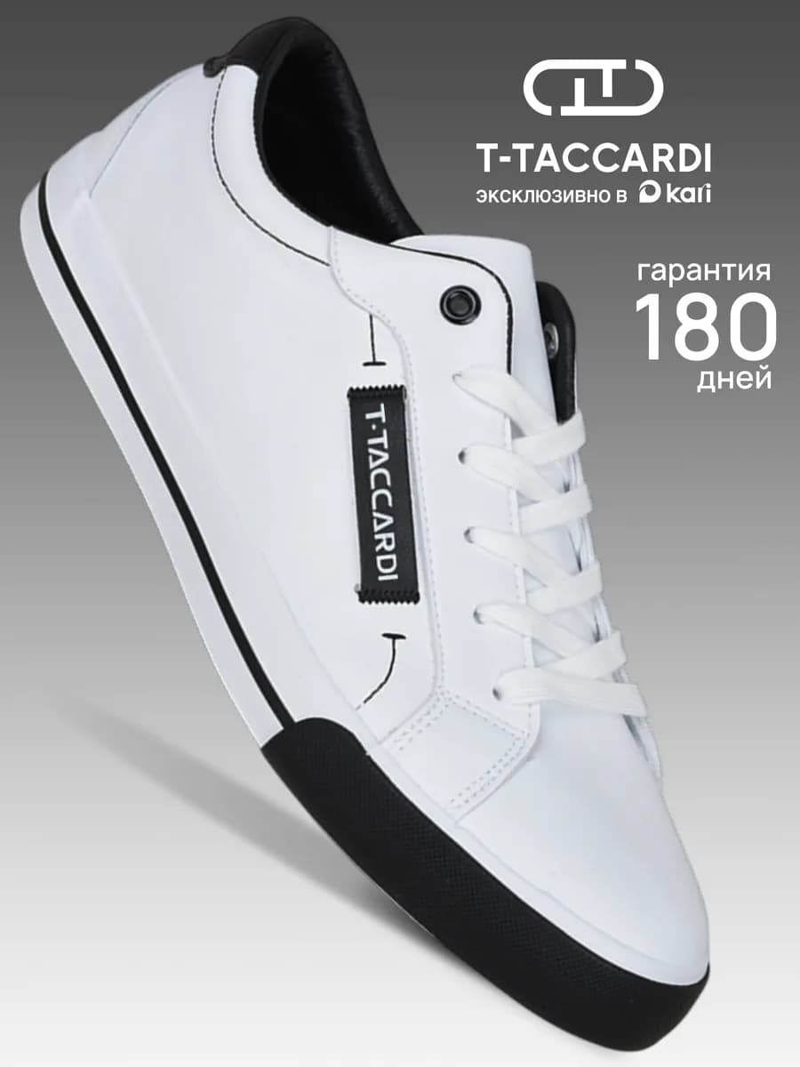 Кеды классические легкие текстильные