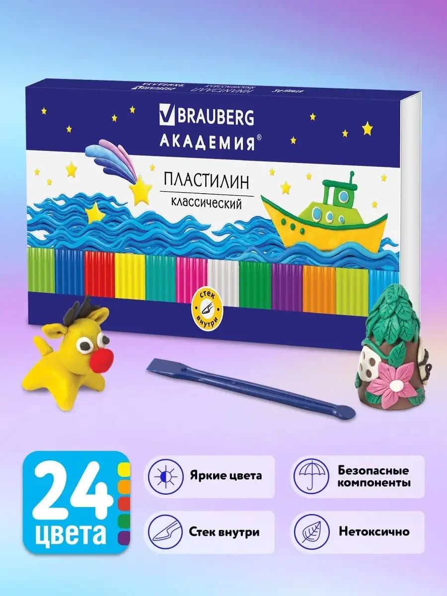 Пластилин классический 24 цвета, 480г