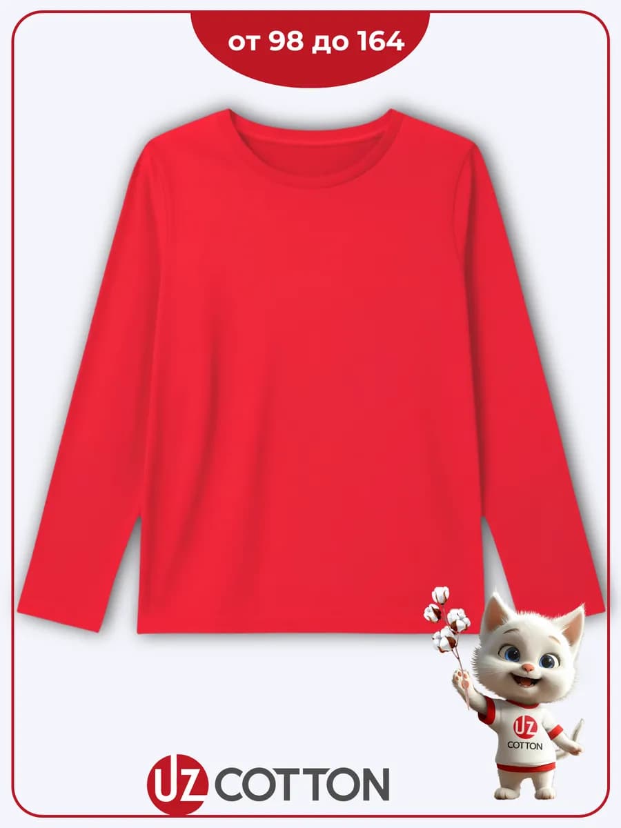 Лонгслив детский красный хлопок