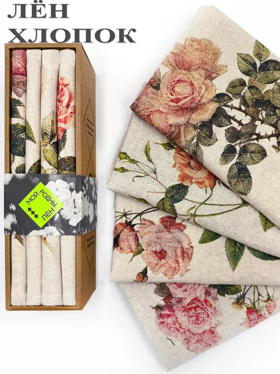 Белорусский лен. Полотенце кухонное. Подарки на 8 марта
