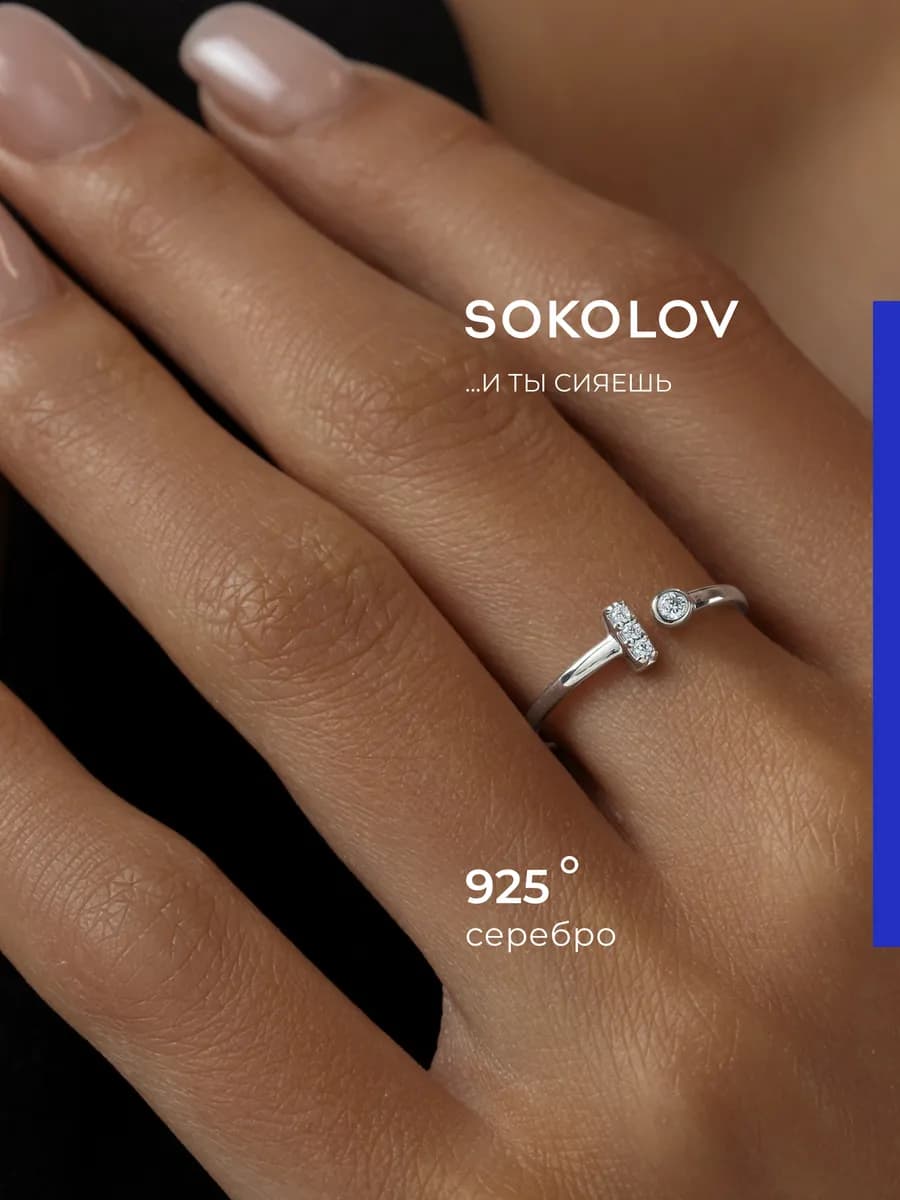 Кольцо серебро 925