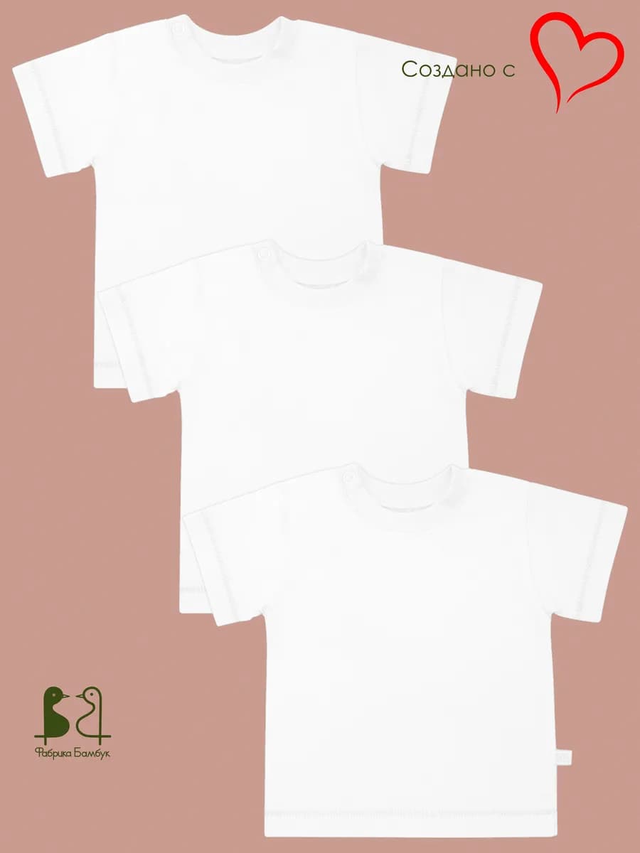 Футболки набор 3штуки