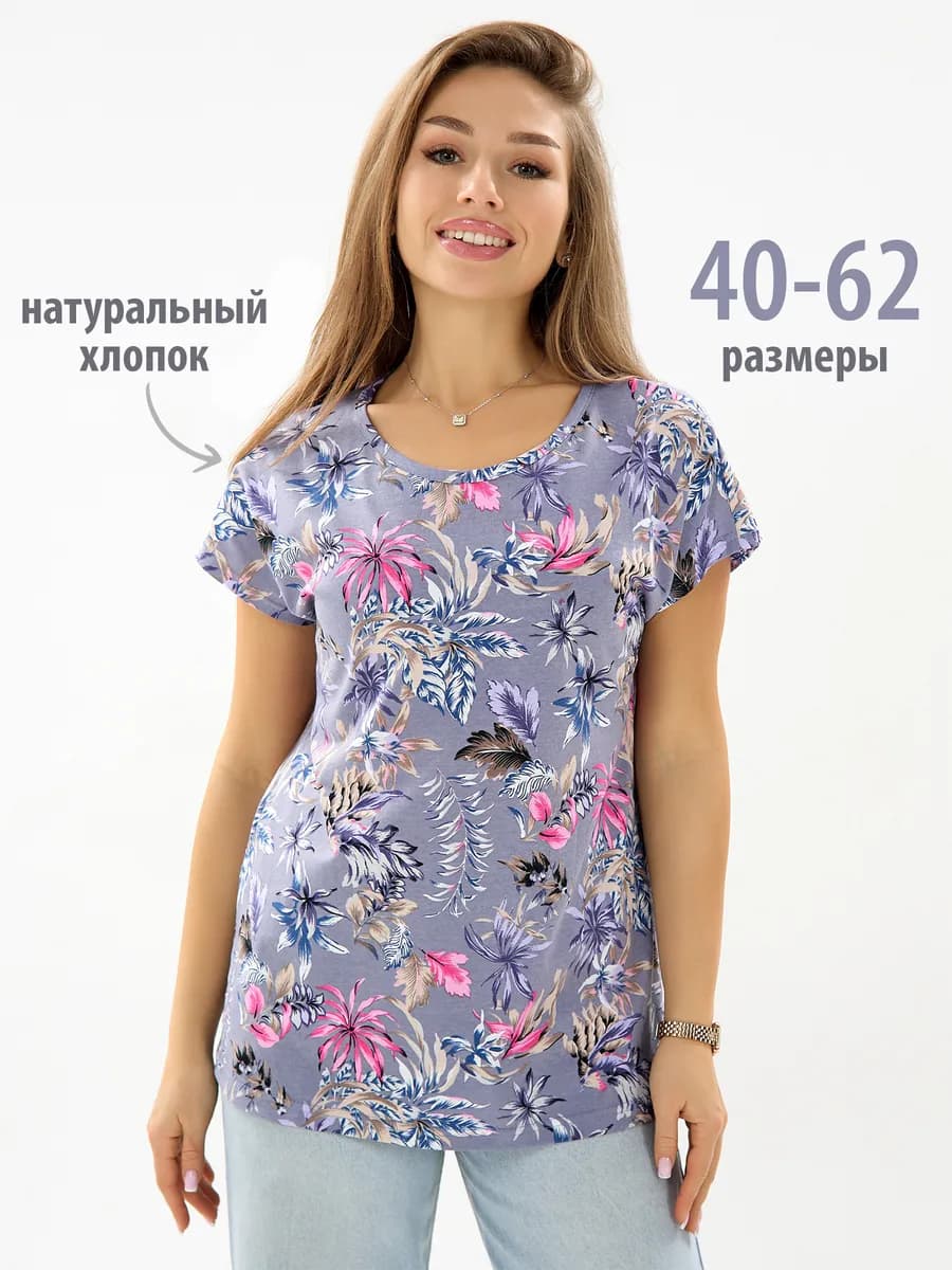 Футболка домашняя хлопок с принтом