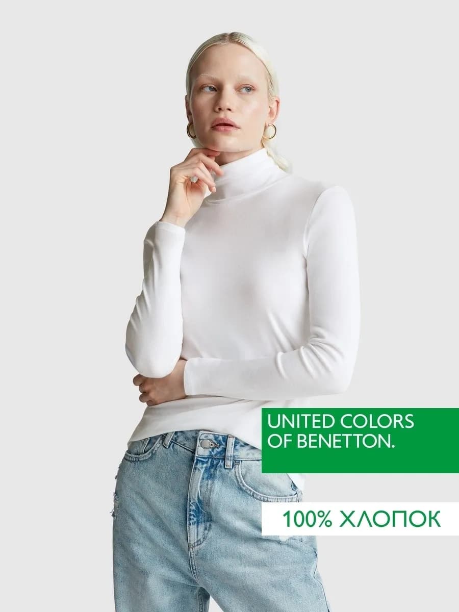 Водолазка из 100% хлопка