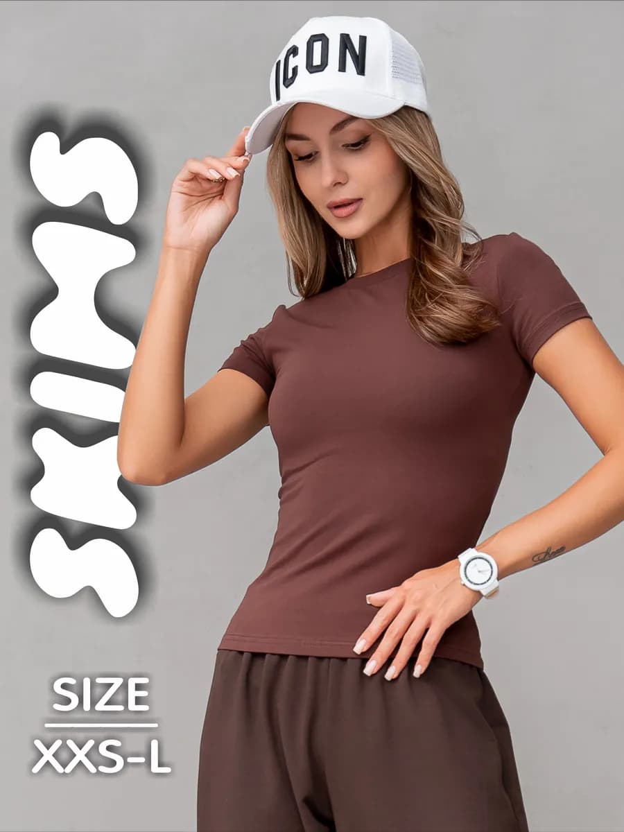 Футболка скимс облегающая базовая